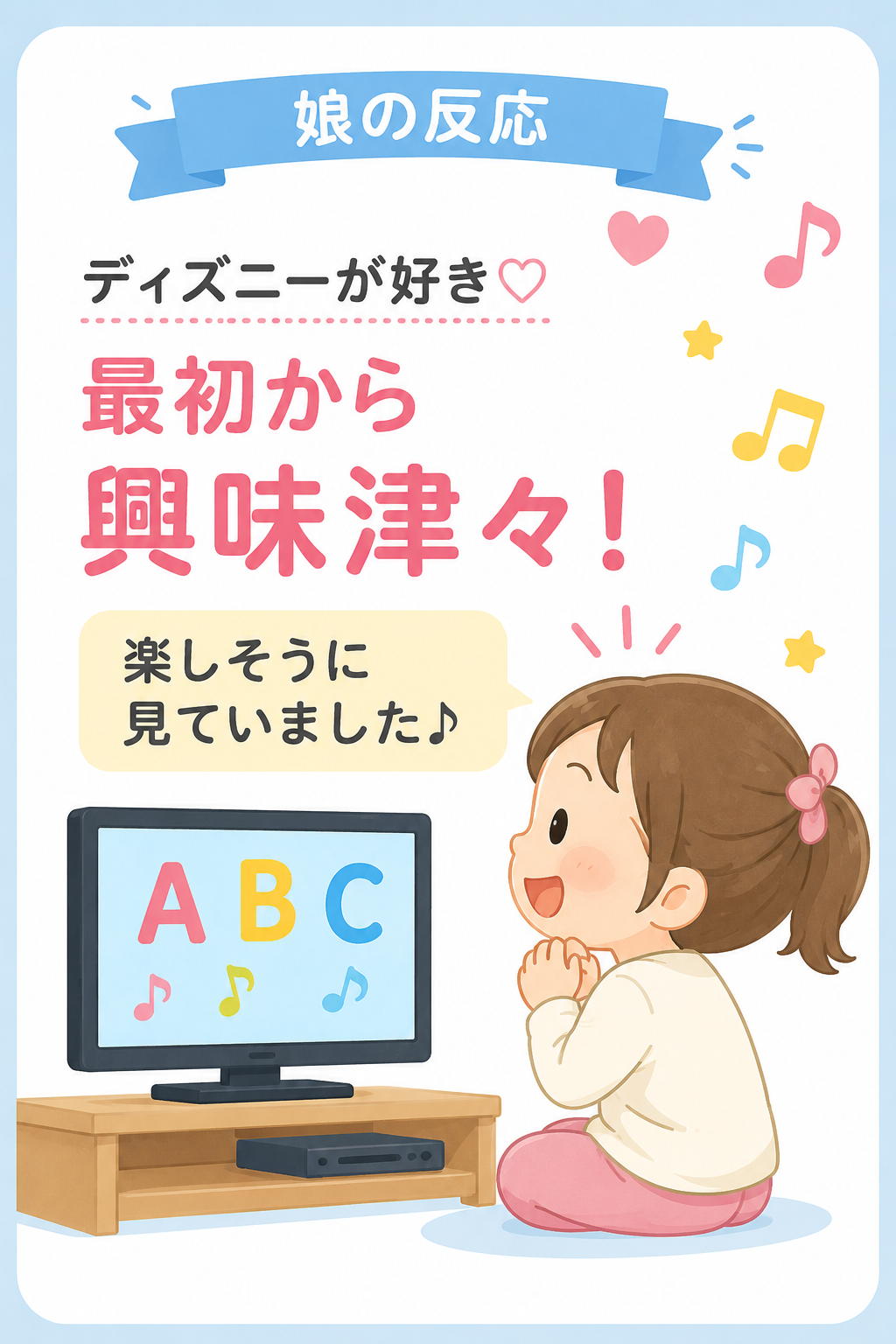 ディズニー英語の無料サンプルを3児ママがレビュー!届く内容や子どもの反応を紹介