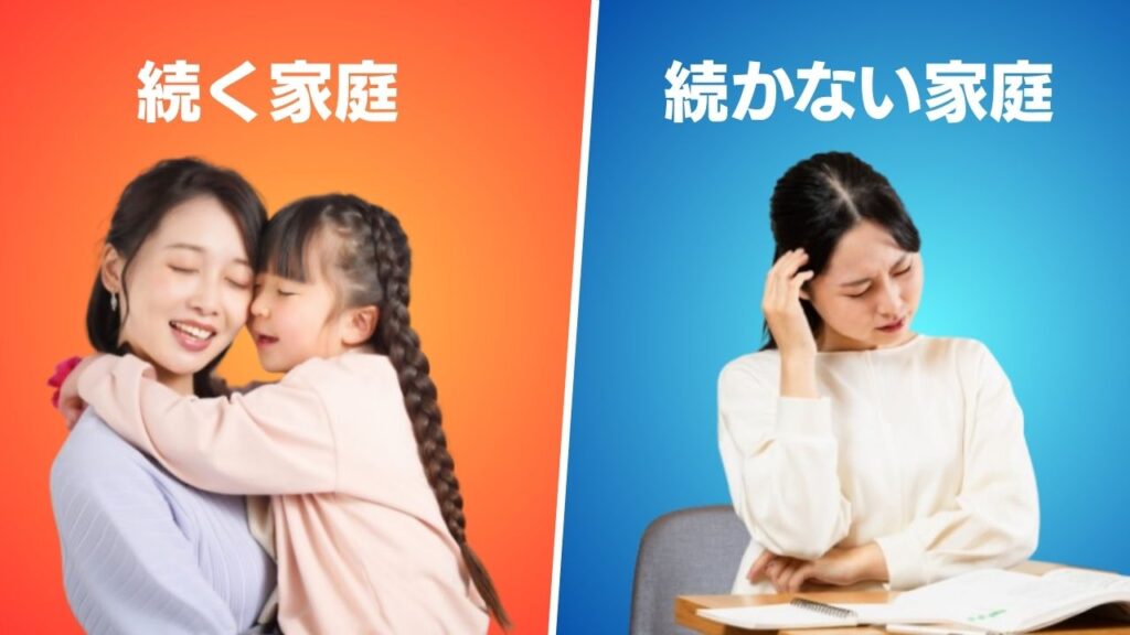 おうち英語が続かない…継続のコツと疲れを感じたときの対処法【無料お試し教材も紹介】
