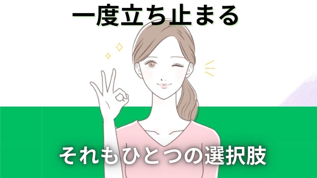 おうち英語が続かない…継続のコツと疲れを感じたときの対処法【無料お試し教材も紹介】