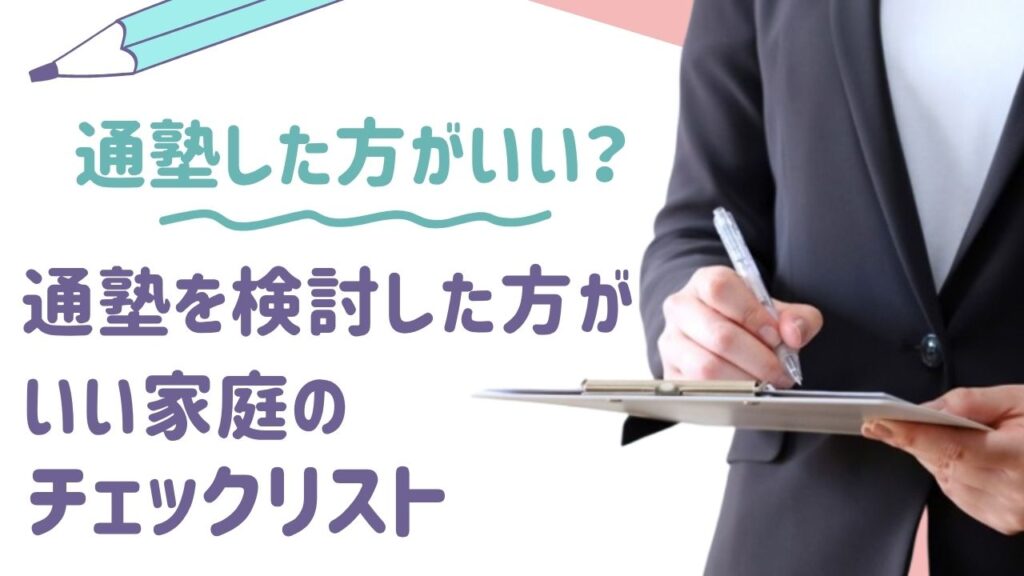 おうち英語が続かない…継続のコツと疲れを感じたときの対処法【無料お試し教材も紹介】