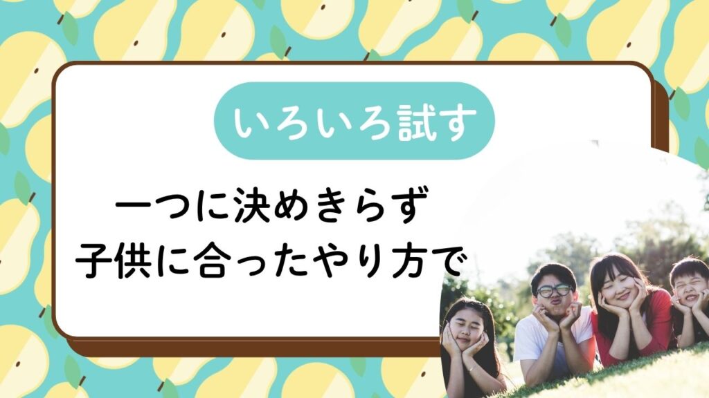 おうち英語が続かない…継続のコツと疲れを感じたときの対処法【無料お試し教材も紹介】