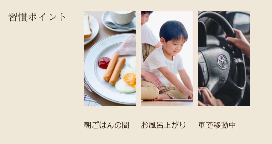 ディズニー英語の効果はいつから?リアル体験談でわかる変化