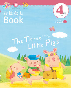 ポピーに英語教材ってあるの?小学生向けの内容を学年別にやさしく解説!