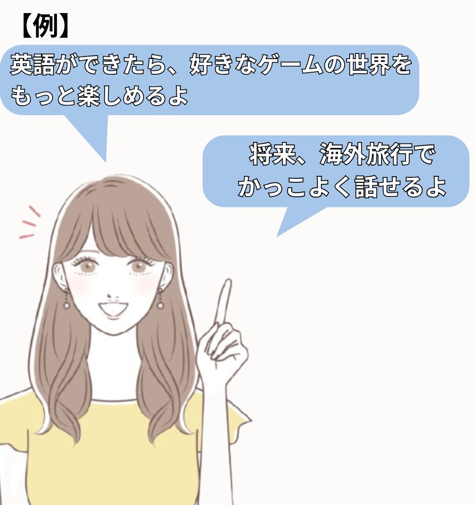 小学生のおうち英語は何から始める？教材・サービス・ステップ完全ガイド