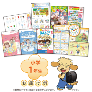 ポピーに英語教材ってあるの?小学生向けの内容を学年別にやさしく解説!