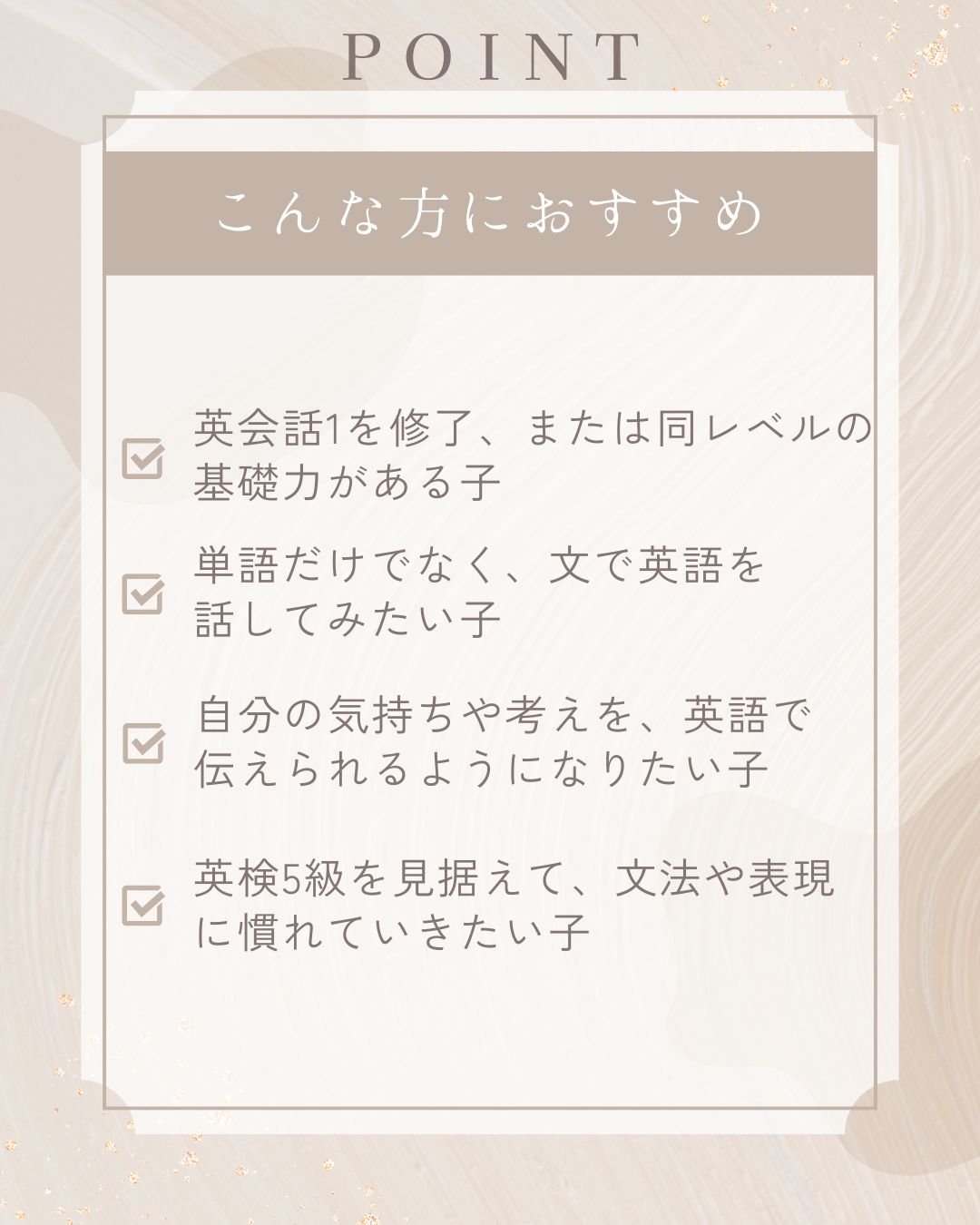 Kimini英会話2の内容と特徴まとめ|文で話す力がつくステップアップ英語