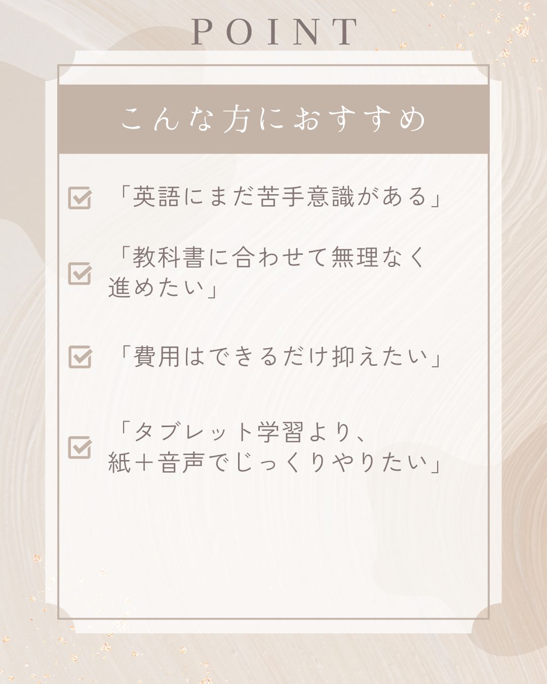 ポピーに英語教材ってあるの?小学生向けの内容を学年別にやさしく解説!