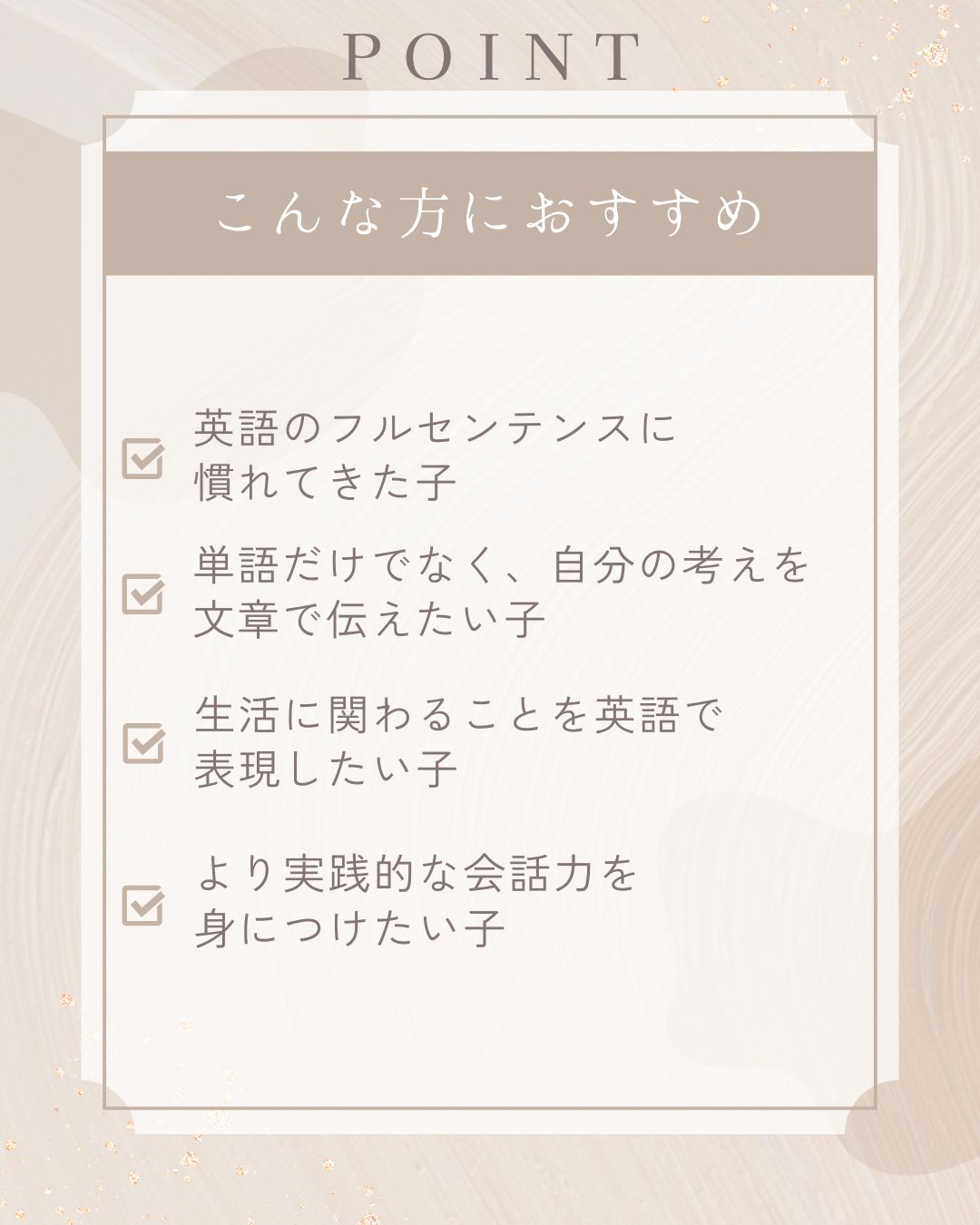 Kimini英会話4の内容と特徴まとめ|表現の幅が広がる応用コース