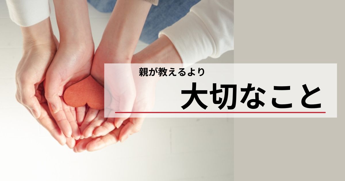 【おうち英語】英語が苦手な親でも大丈夫!教えられなくてもできる英語環境の作り方