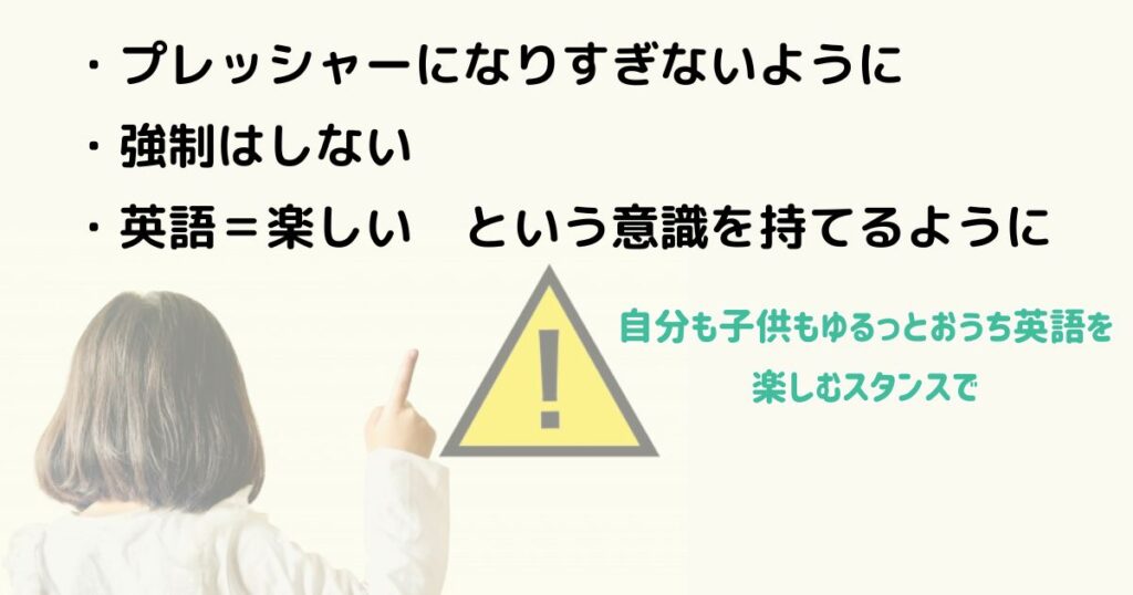 兄弟でおうち英語はどう進める?3人きょうだいのDWE実践記と工夫まとめ