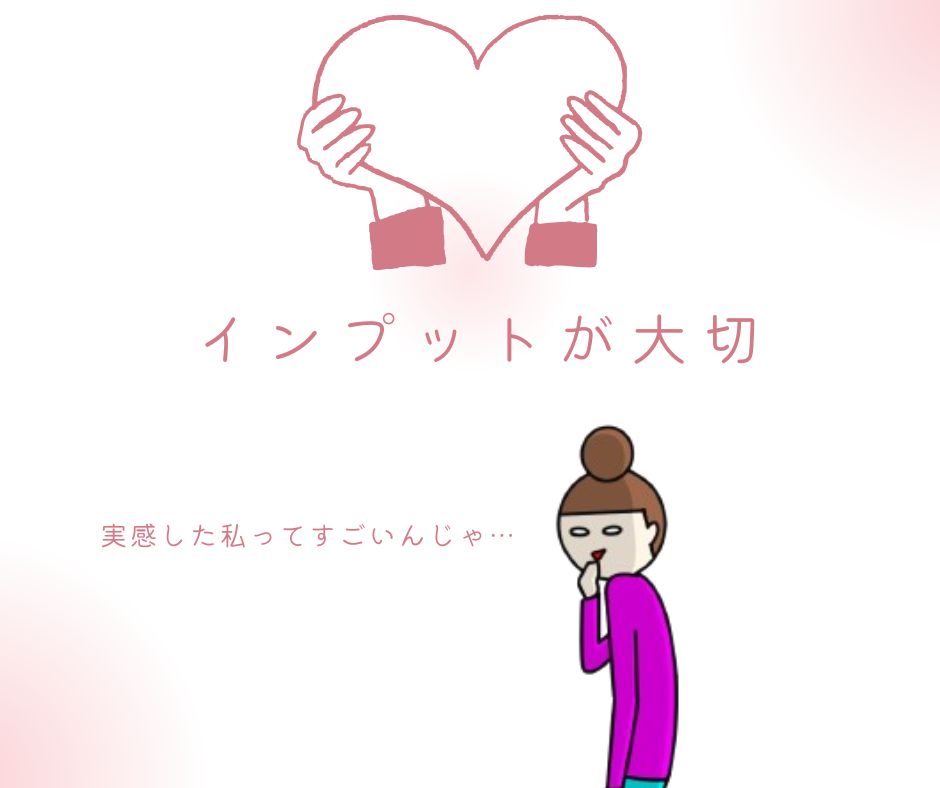 【DWE】ステップ・バイ・ステップが難しい?挫折しかけたわが家の工夫