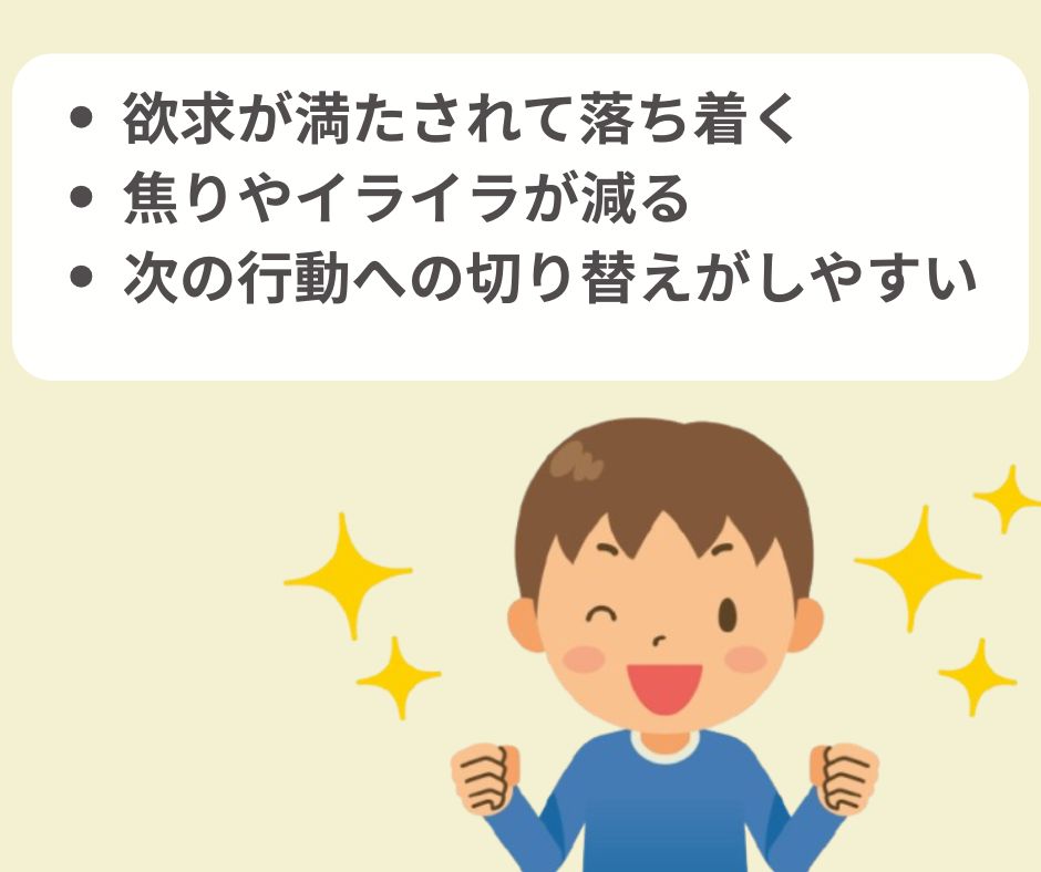 【おうち英語の悩み】ゲームが先か勉強が先か?やる気を引き出す5つのコツ