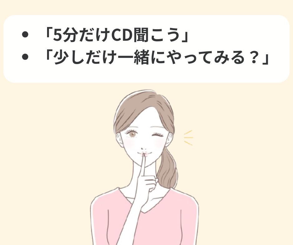 【おうち英語の悩み】ゲームが先か勉強が先か?やる気を引き出す5つのコツ