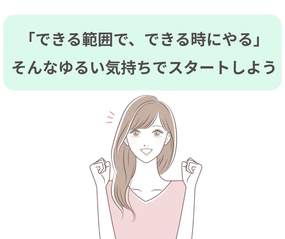【おうち英語 環境づくり】初心者ママパパ必見!失敗しない続け方と親の関わり方