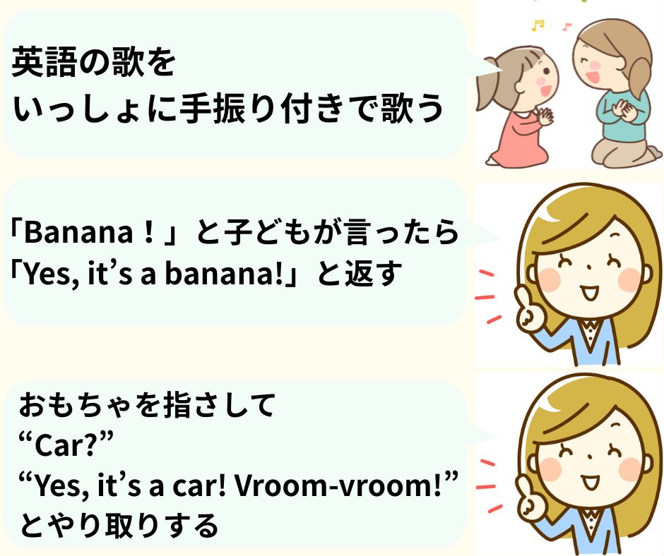 【効果なし?】おうち英語の「かけ流し」だけじゃ足りない理由と次のステップ