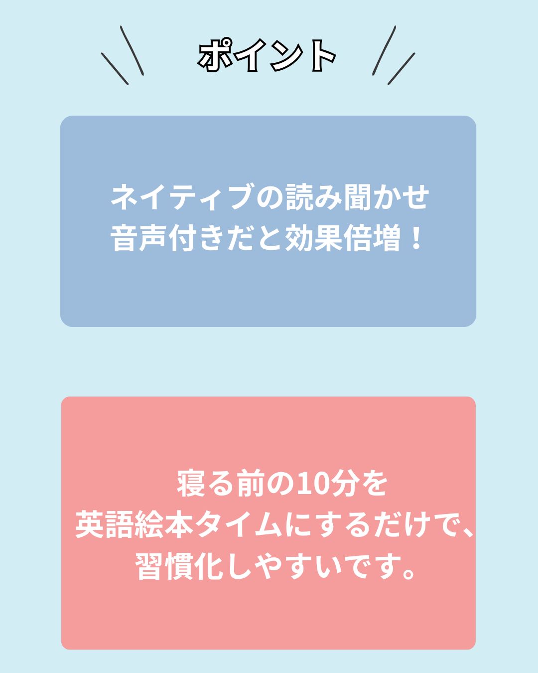 【保存版】小学生に効果的な英語学習法7選|家庭でできる楽しい学び方と注意点