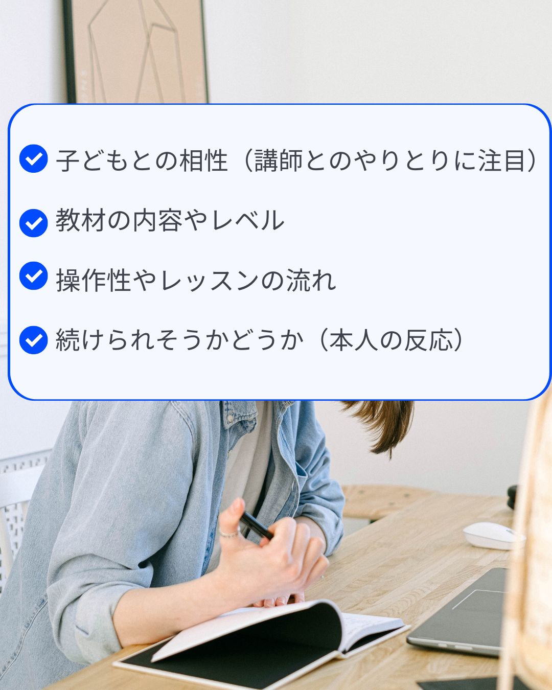 学研オンライン英会話の評判は?口コミ・料金・対象年齢まとめ