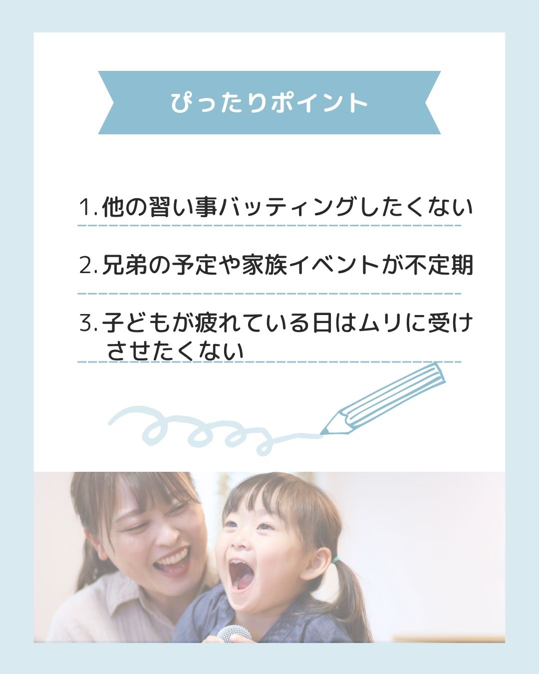 ECCオンラインキッズとジュニアの違いは?リアル教室との違いも簡単解説!