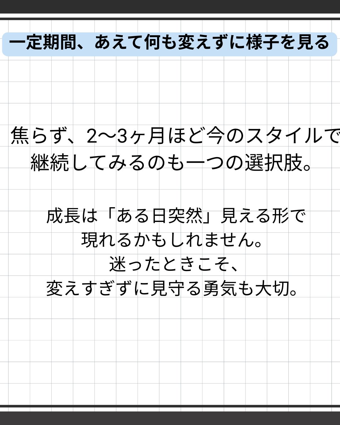 おうち英語は意味ない?続けるべきか迷ったときのチェックポイント