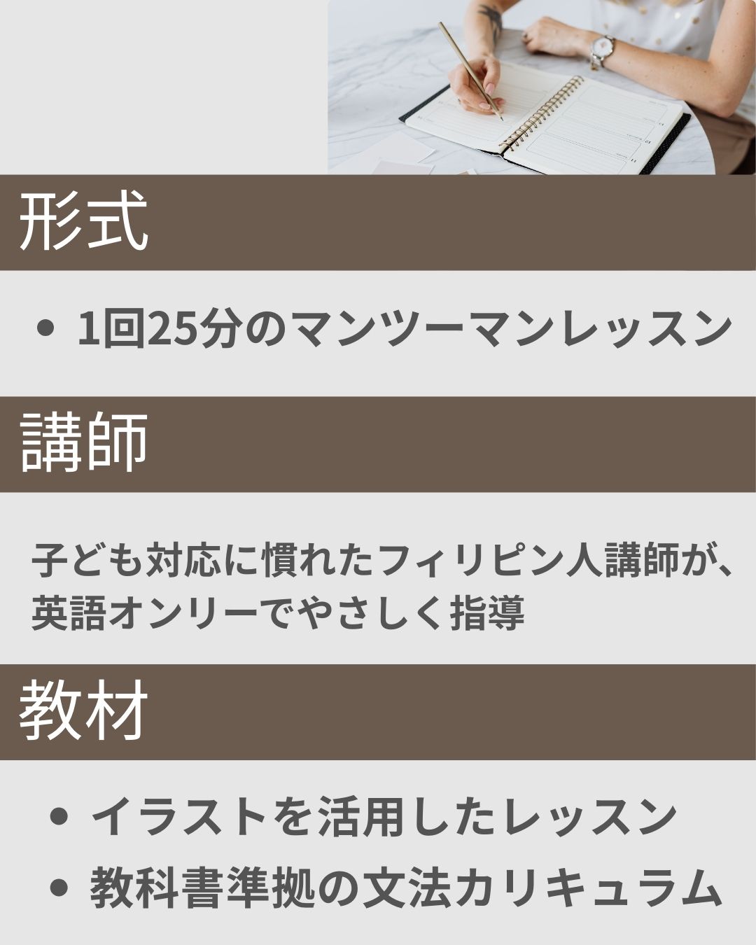 Kimini英会話 小学生コースの料金と内容を解説【2025年最新】