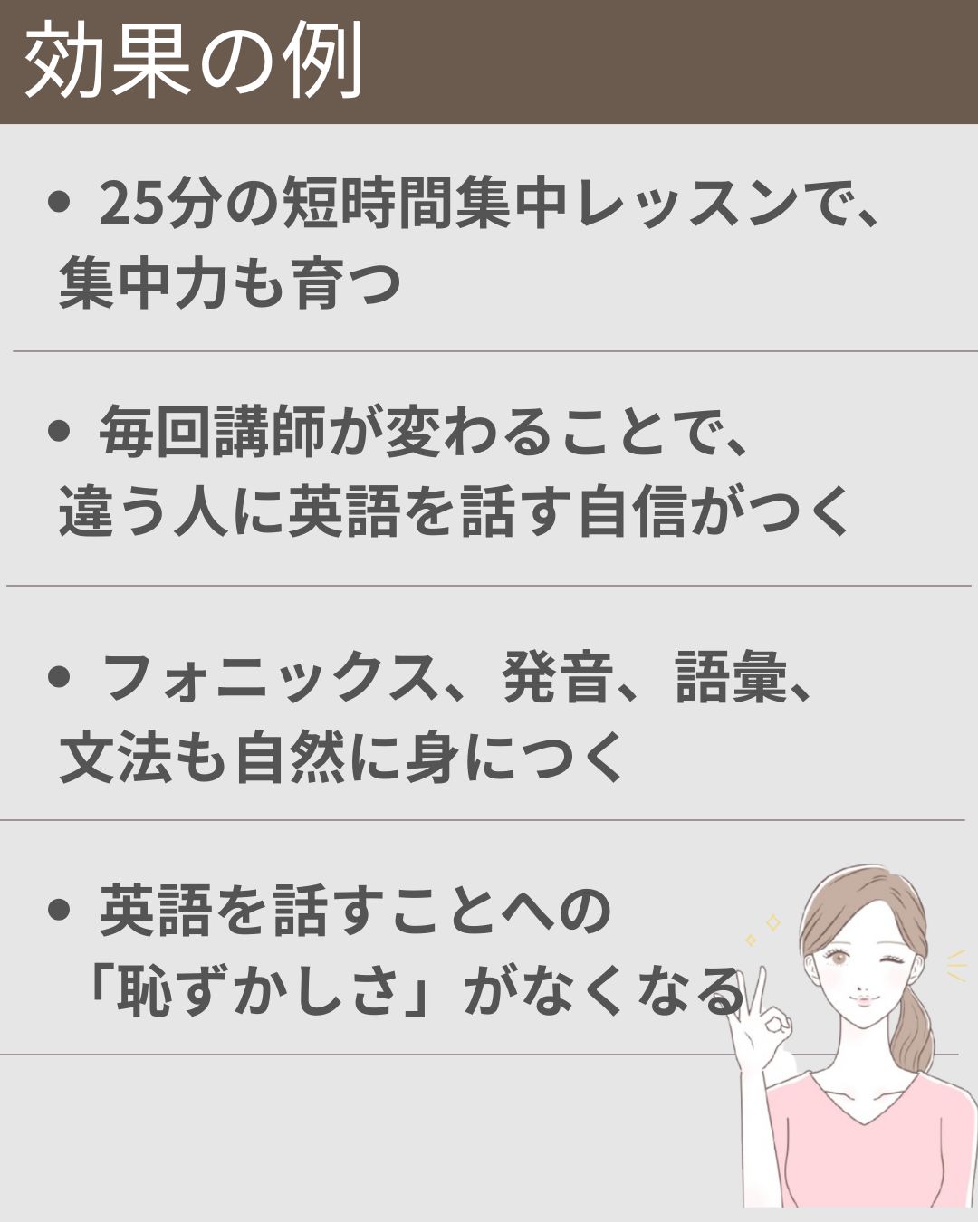 Kimini英会話 小学生コースの料金と内容を解説【2025年最新】