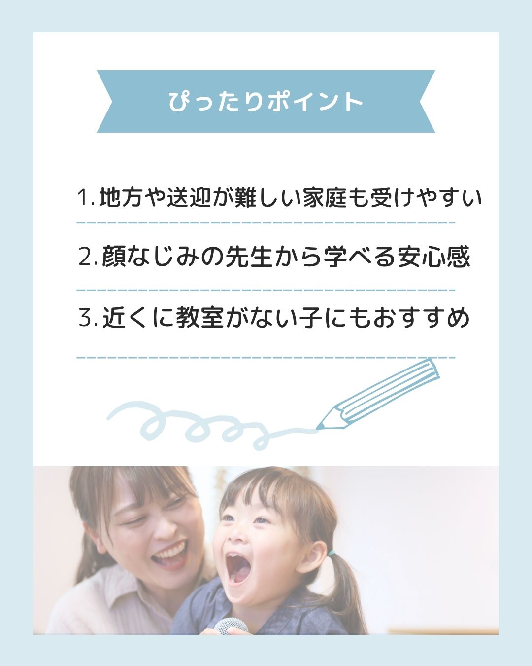 ECCオンラインキッズとジュニアの違いは?リアル教室との違いも簡単解説!