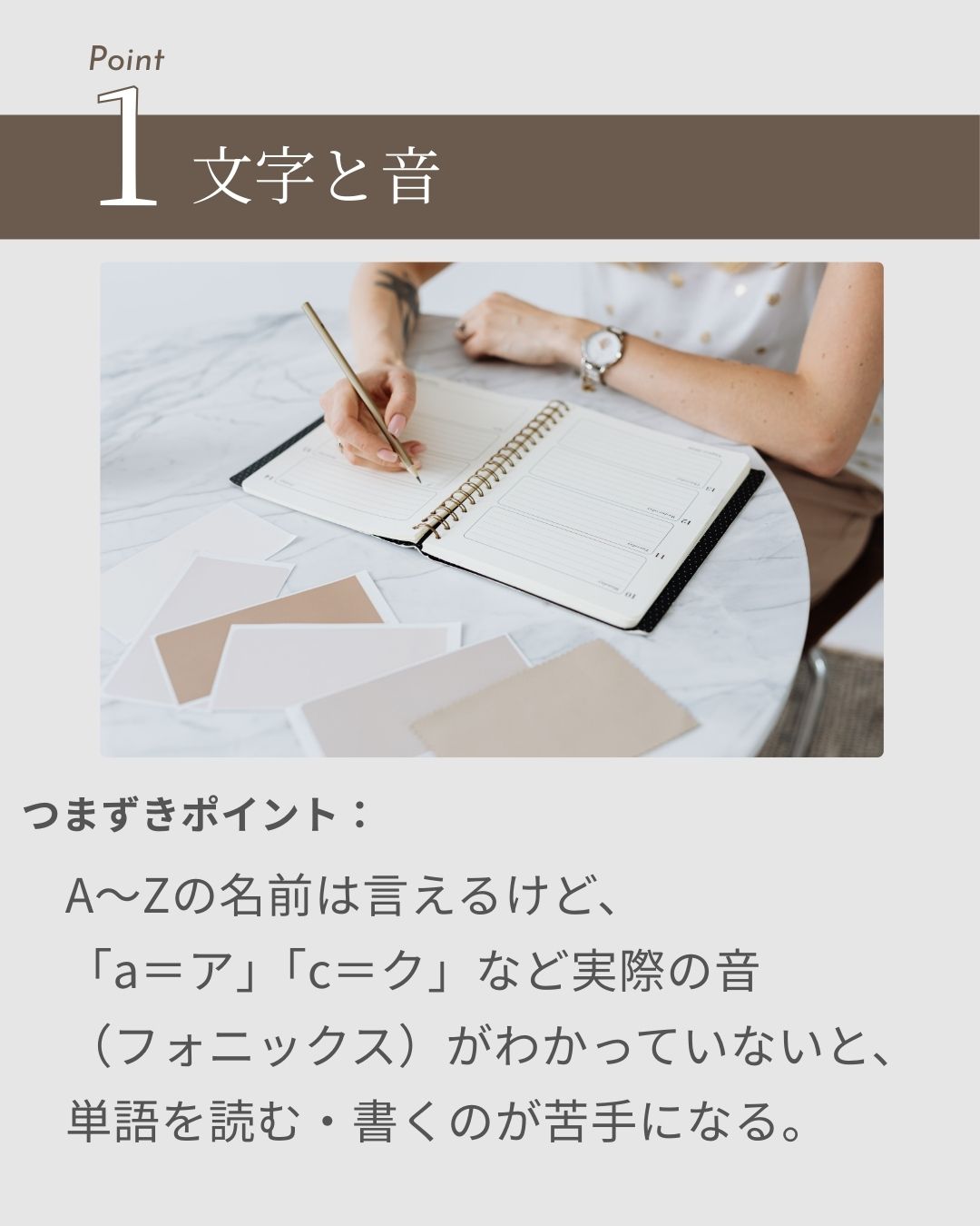 【保存版】小学生に効果的な英語学習法7選｜家庭でできる楽しい学び方と注意点