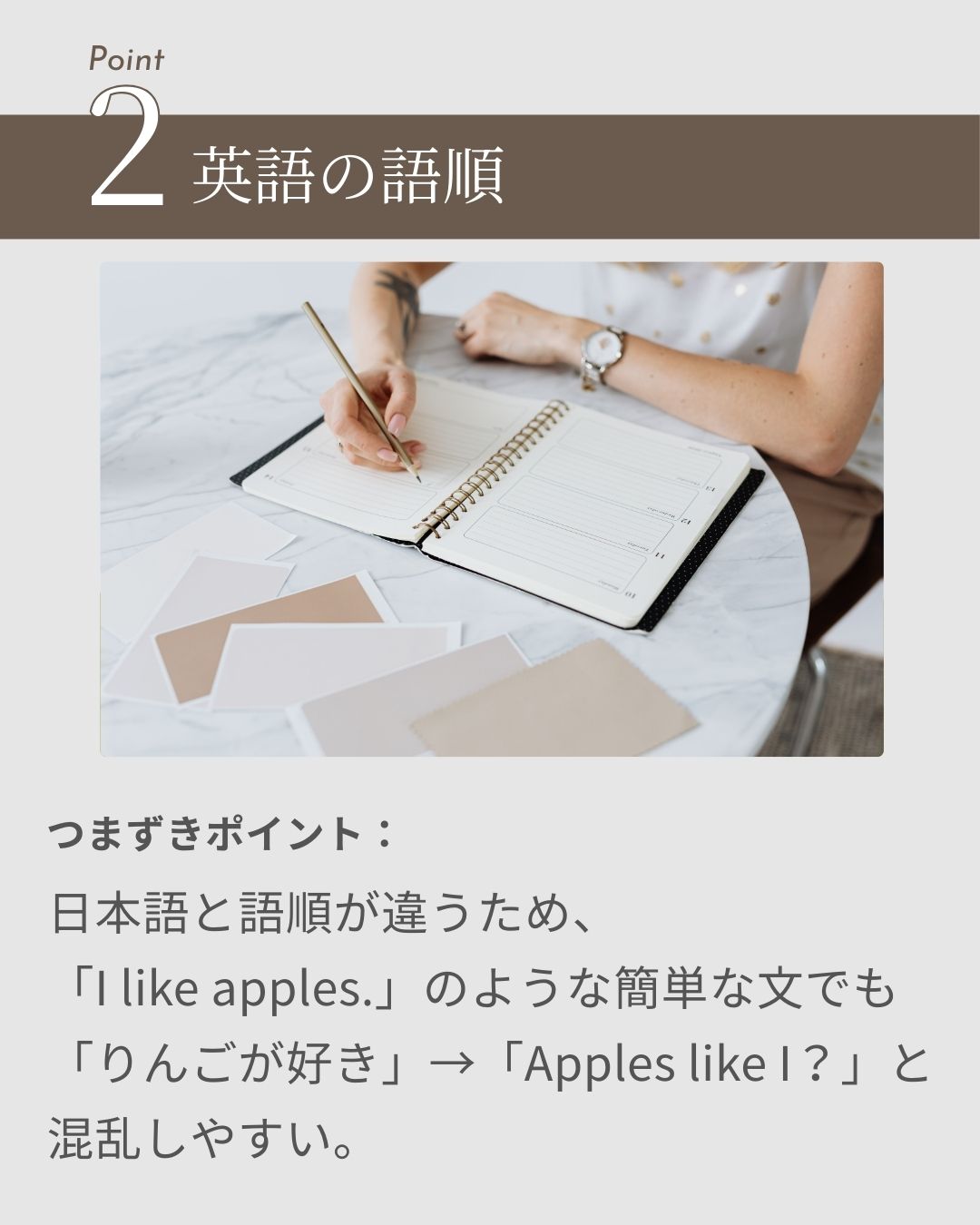【保存版】小学生に効果的な英語学習法7選｜家庭でできる楽しい学び方と注意点
