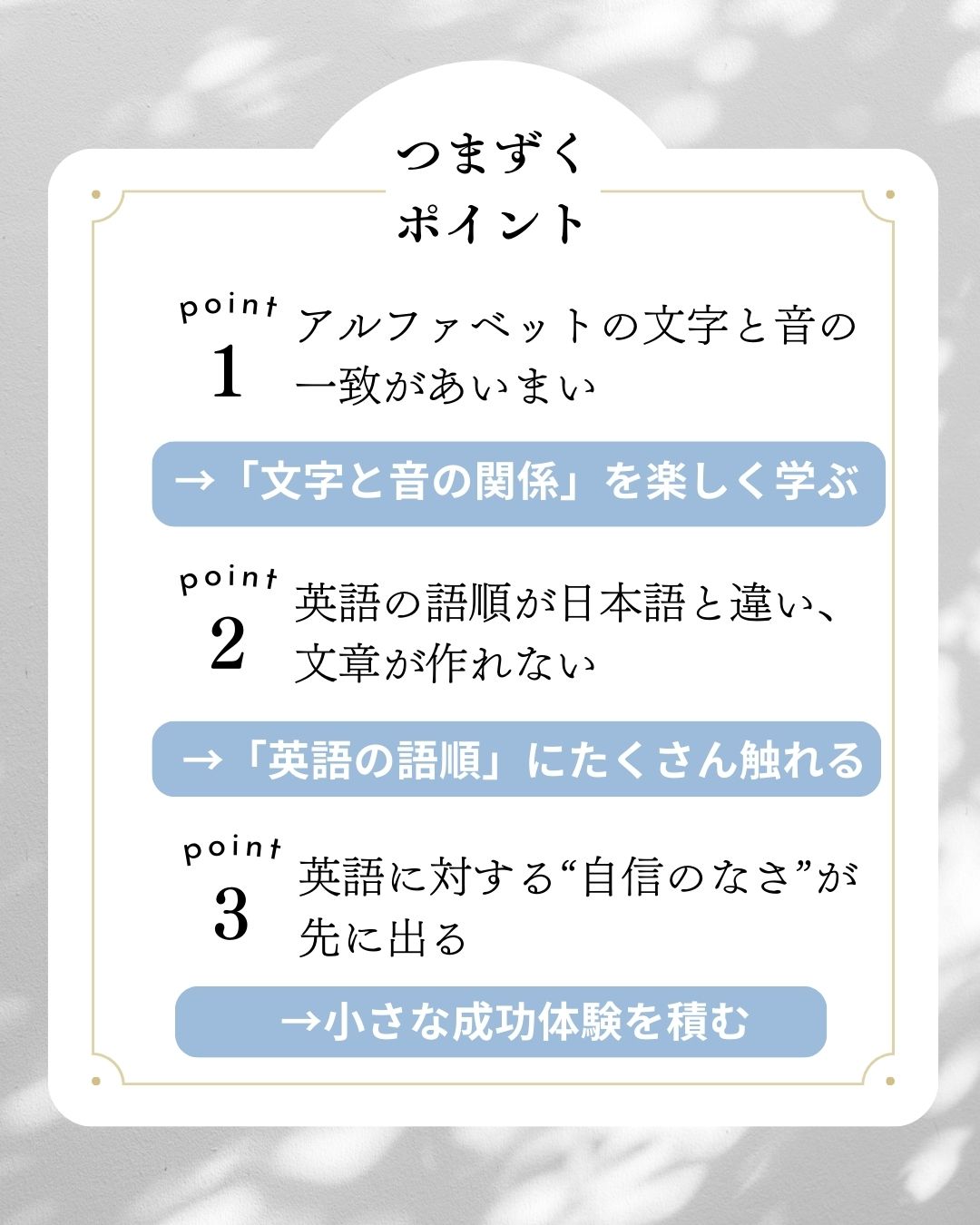 【保存版】小学生に効果的な英語学習法7選｜家庭でできる楽しい学び方と注意点
