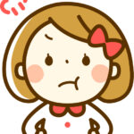 娘