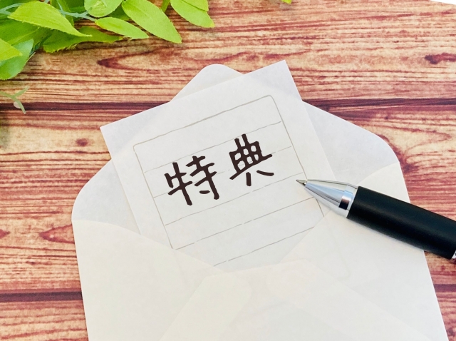 【DWE節約術】ディズニー英語システムをお得に活用するコツ
