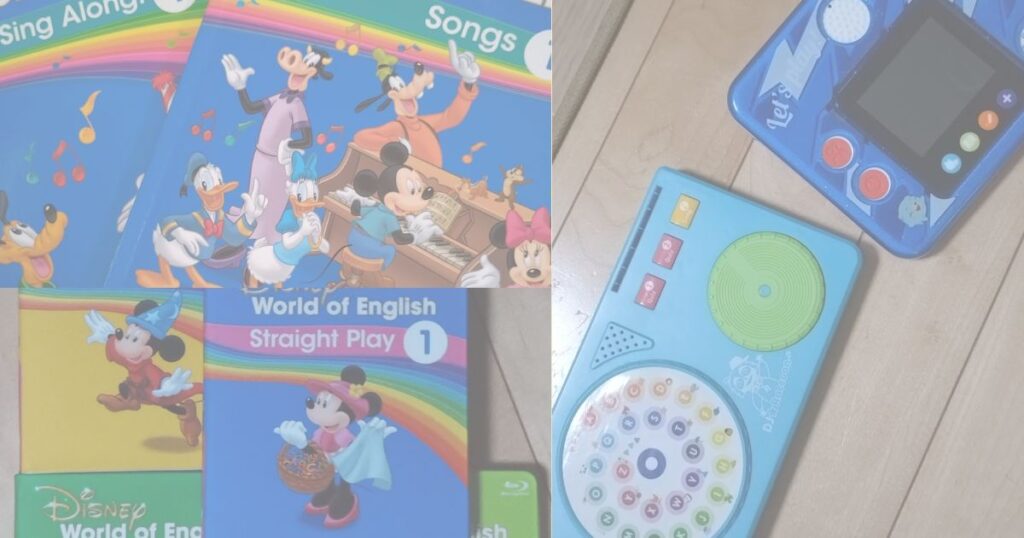 ディズニー英語とちゃれんじEnglishを比較|高額教材とお手頃教材、選ぶポイントは?