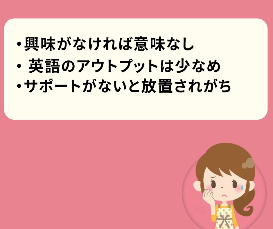 進研ゼミ×マイクラ英語の評判|効果・料金・メリットまとめ