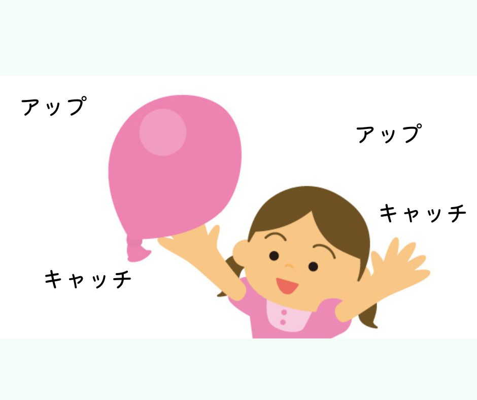 2歳から始めたディズニー英語の成果|ライトブルーCAPまでの記録