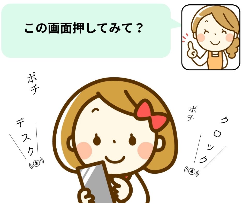 【怒られました】ポピーキッズイングリッシュお試し見本の内容!娘が体験した本音レポ