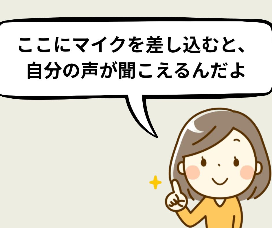 【DWEの効果】娘がマイクで英語のストーリーを話し始めた!?ミッキープレイヤー体験談
