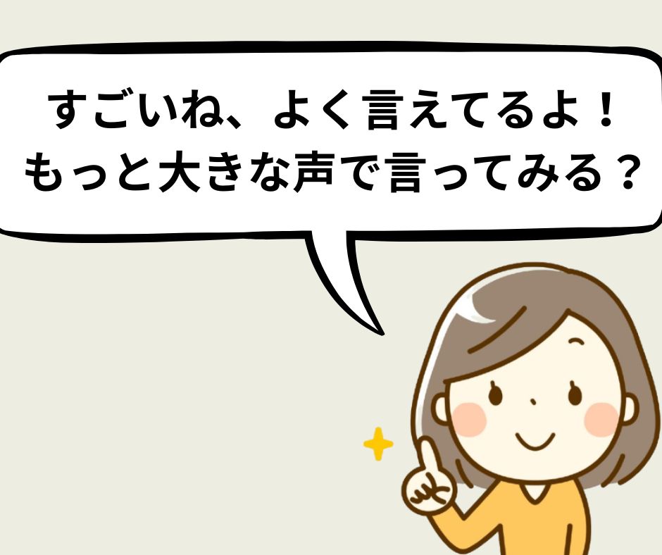 【DWEの効果】娘がマイクで英語のストーリーを話し始めた!?ミッキープレイヤー体験談
