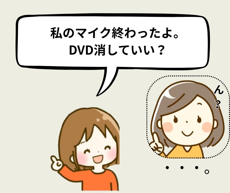 【DWEの効果】娘がマイクで英語のストーリーを話し始めた!?ミッキープレイヤー体験談