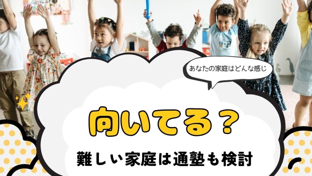 自閉症の子におうち英語は効果ある？正直しんどかったことも全部話します