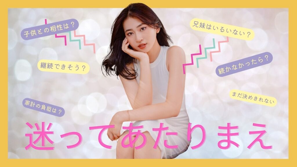 ディズニー英語システム、結局やるべき?迷っている人が確認すべき5つのこと