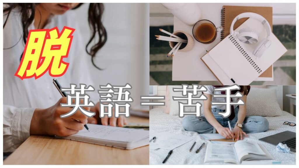 3人兄妹それぞれ違う｜わが家の「ゆるっとおうち英語」考え方と無理にやらせない理由