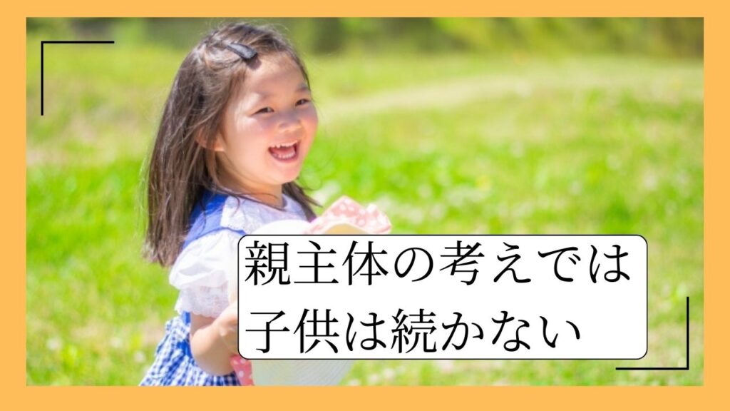3人兄妹それぞれ違う｜わが家の「ゆるっとおうち英語」考え方と無理にやらせない理由