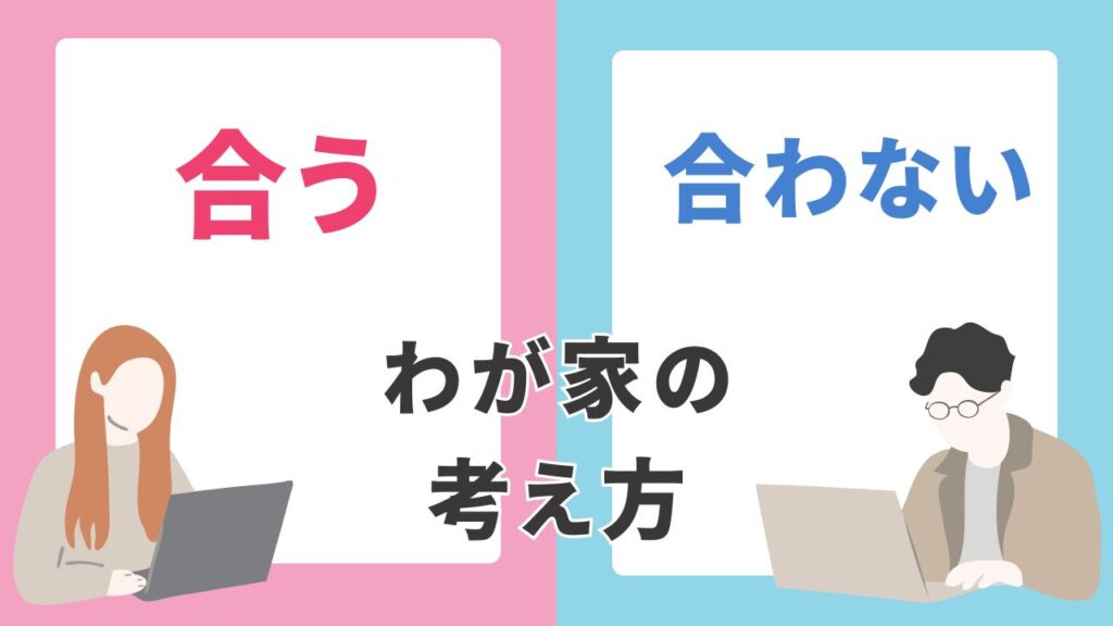 3人兄妹それぞれ違う｜わが家の「ゆるっとおうち英語」考え方と無理にやらせない理由