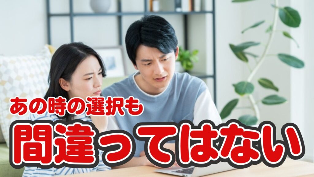 DWEが気になるけど高すぎる…そんな家庭にECCという選択肢もある話