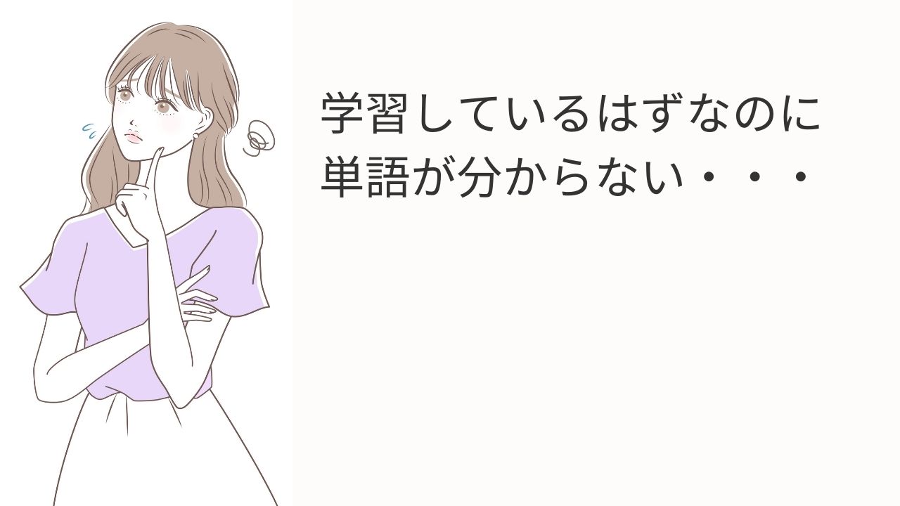 DWEが気になるけど高すぎる…そんな家庭にECCという選択肢もある話