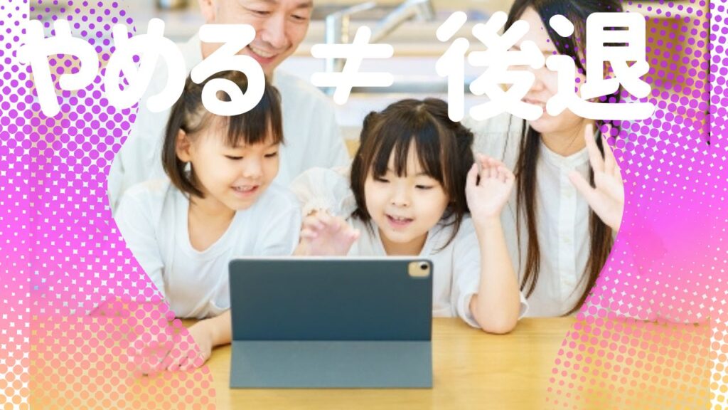 DWEテレフォンイングリッシュは意味ない?インプット不足でやめた体験談