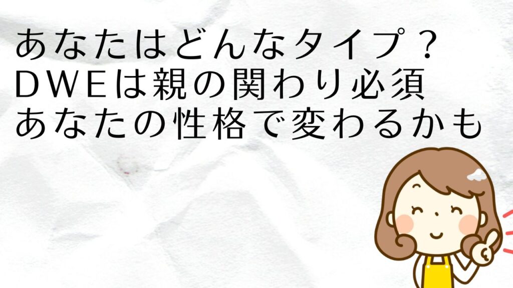 ディズニー英語は結局やるべき？やめるべき？最後の判断ポイントまとめ