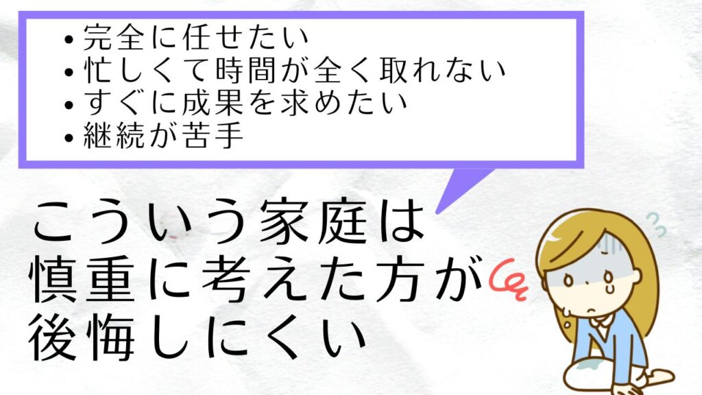 ディズニー英語は結局やるべき？やめるべき？最後の判断ポイントまとめ