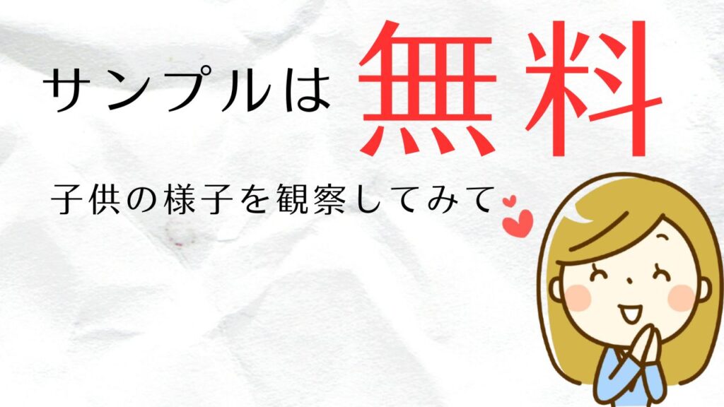 ディズニー英語は結局やるべき？やめるべき？最後の判断ポイントまとめ